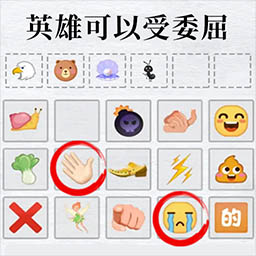 我智商贼高-用表情包翻译热梗-我智商贼高-用表情包翻译热梗v1.0安卓版APP下载