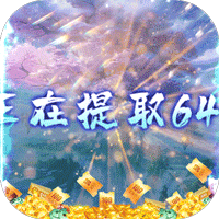 傲剑情缘（新武侠无限648）-傲剑情缘（新武侠无限648）v1.0.0安卓版APP下载