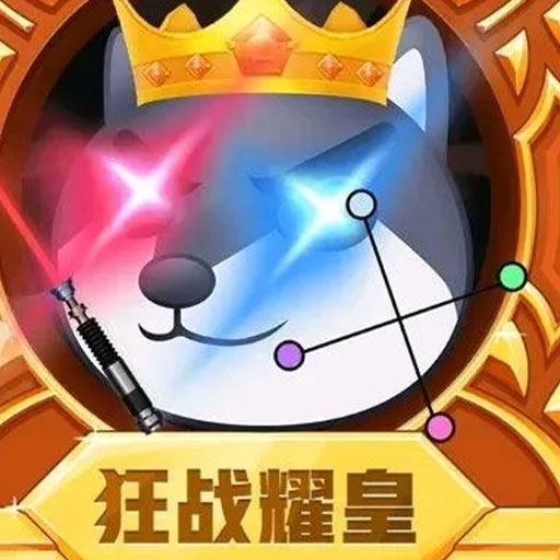 二狗的人生-狗头人大作战-二狗的人生-狗头人大作战v1.0.5安卓版APP下载