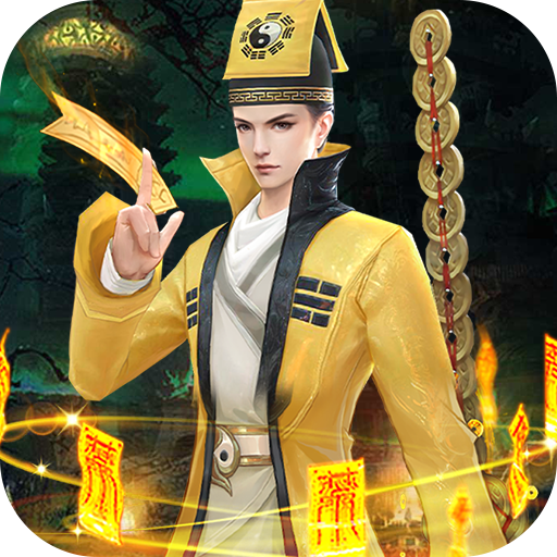 永夜魔君（现金点高返版）-永夜魔君（现金点高返版）v1.0安卓版APP下载