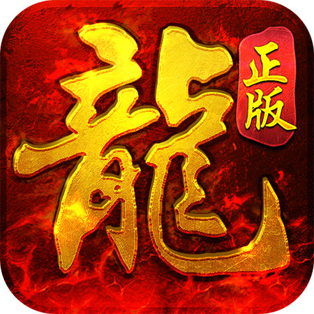 至尊传说-至尊传说v1.37.15安卓版APP下载