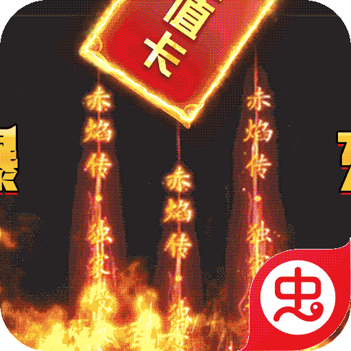 大战国（亿万狂暴充值）-大战国（亿万狂暴充值）v1.0.3安卓版APP下载