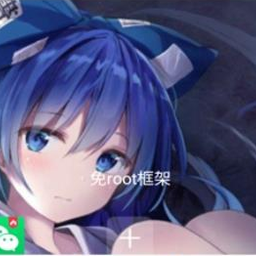 至尊框架-至尊框架v7.5.3安卓版APP下载