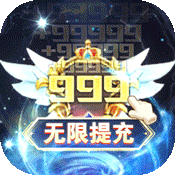 战斗吧龙魂（现金无限提充）-战斗吧龙魂（现金无限提充）v1.0.0安卓版APP下载