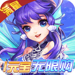 西游神传（送毕业神兽）-西游神传（送毕业神兽）v1.22.0421.55750安卓版APP下载