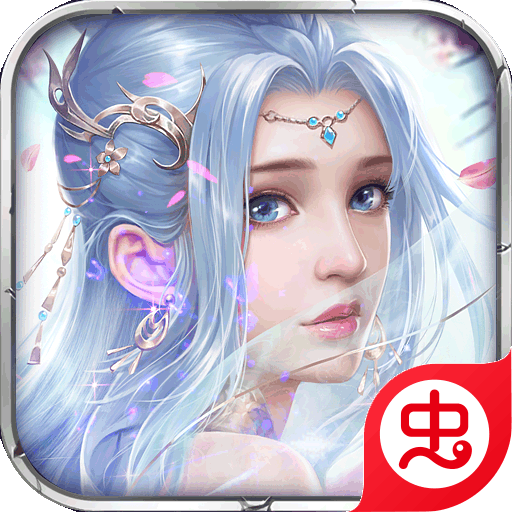 天空传说（送未来套装）-天空传说（送未来套装）v1.0.4安卓版APP下载