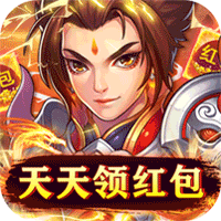 天之命（天天领红包）-天之命（天天领红包）v1.0.0安卓版APP下载