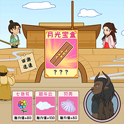 召唤西游萌消消-悟空西游卡牌闯关-召唤西游萌消消-悟空西游卡牌闯关v1.0安卓版APP下载