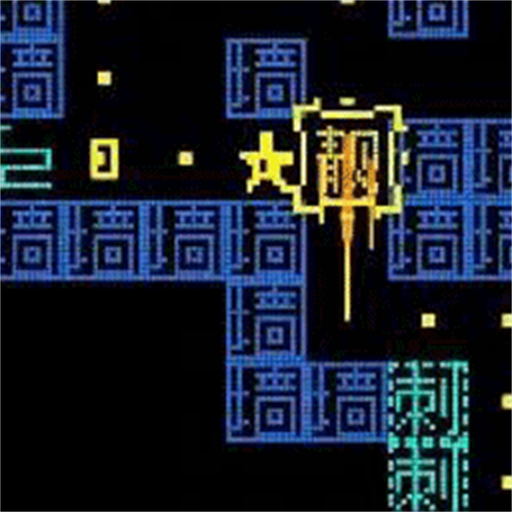 九天臻境-我来吃金豆-九天臻境-我来吃金豆v1.0.5安卓版APP下载