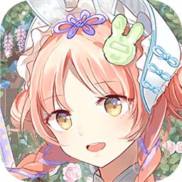 浪漫花田园-Q版休闲种花经营-浪漫花田园-Q版休闲种花经营v1.0.0安卓版APP下载