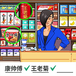 购物狂人-蓝色妖姬的杂货铺-购物狂人-蓝色妖姬的杂货铺v1.0安卓版APP下载