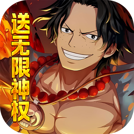 魔法之门Online（送无限神权）-魔法之门Online（送无限神权）v1.0安卓版APP下载