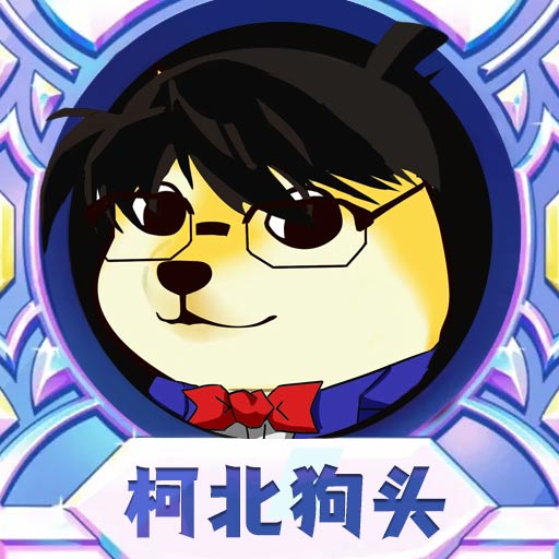 表情包是怎么死的-狗头表情大冒险-表情包是怎么死的-狗头表情大冒险v1.0.1安卓版APP下载