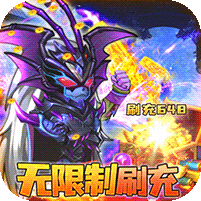 骑士的魔法战争（删档内测）-骑士的魔法战争（删档内测）v3.8.2安卓版APP下载