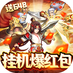 魂斗三国-魂斗三国v1.0.0安卓版APP下载