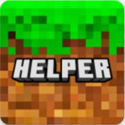 Helper for Minecraft（我的世界终极插件大师）-Helper for Minecraft（我的世界终极插件大师）v1.7.5安卓版APP下载