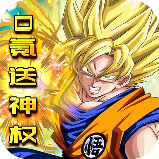 幸运之星（0氪送神权）-幸运之星（0氪送神权）v1.0安卓版APP下载