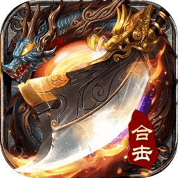 1.95皓月合击-1.95皓月合击v1.0.1安卓版APP下载