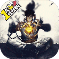 无间（特权刷万充）-无间（特权刷万充）v1.0.0安卓版APP下载