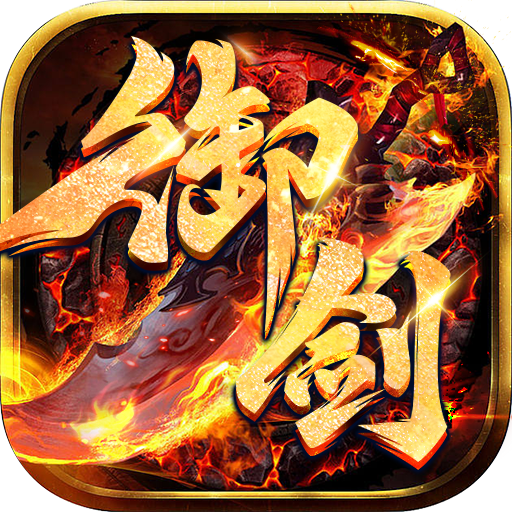 战场荣耀（御剑无限刀）-战场荣耀（御剑无限刀）v1.0.0安卓版APP下载