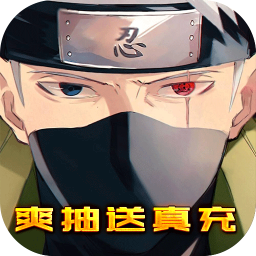 能量起源（BT爽抽送真充）-能量起源（BT爽抽送真充）v1.1.0安卓版APP下载