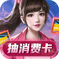 联盟崛起（GM抽消费卡）-联盟崛起（GM抽消费卡）v1.0安卓版APP下载