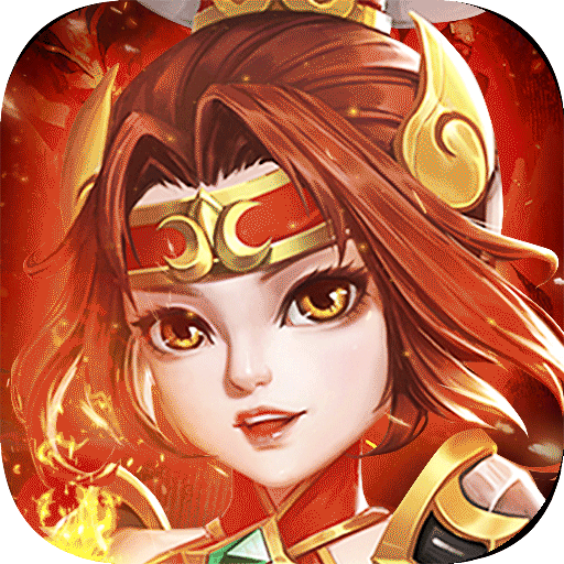 三国我是主公（送满V真充）-三国我是主公（送满V真充）v1.0安卓版APP下载