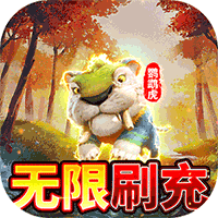 疯狂原始人（10亿免充修改器）-疯狂原始人（10亿免充修改器）v1.0.3安卓版APP下载