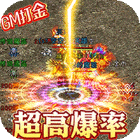 皇家园林（0氦打金爆充）-皇家园林（0氦打金爆充）v1.0.0安卓版APP下载