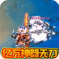 伏魔录（亿万神器无限刀）-伏魔录（亿万神器无限刀）v1.0.3安卓版APP下载