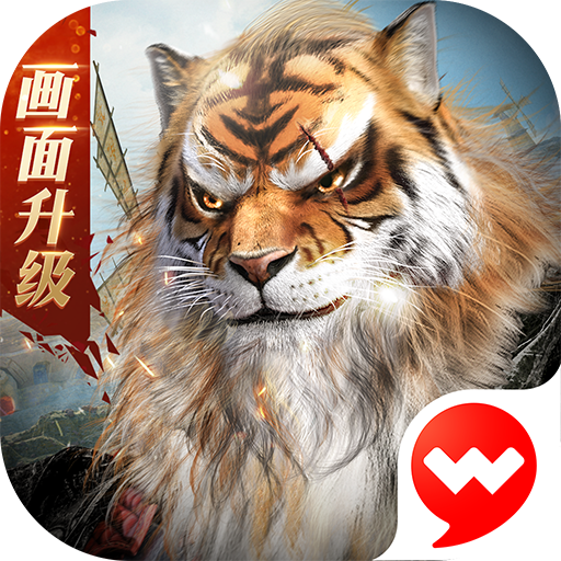 完美世界：诸神之战-完美世界：诸神之战v1.13.2安卓版APP下载