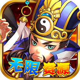 至尊十三道（无限资源）-至尊十三道（无限资源）v1.0.1安卓版APP下载