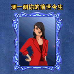 迷你魔法棒-蓝色妖姬占卜模拟器-迷你魔法棒-蓝色妖姬占卜模拟器v1.0安卓版APP下载