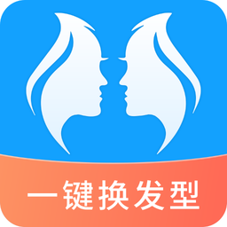 智能换发型-智能换发型v1.2.3安卓版APP下载