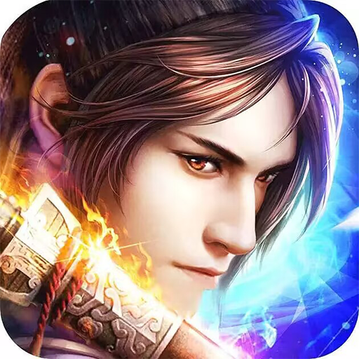 上古情歌(开局送4幻化）-上古情歌(开局送4幻化）v1.0.1安卓版APP下载