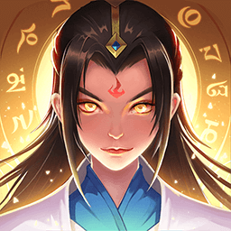一起来修仙-勇闯修仙之路-一起来修仙-勇闯修仙之路v1.0.1安卓版APP下载