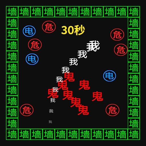 贪吃金豆人-你能坚持30秒吗-贪吃金豆人-你能坚持30秒吗v1.0安卓版APP下载