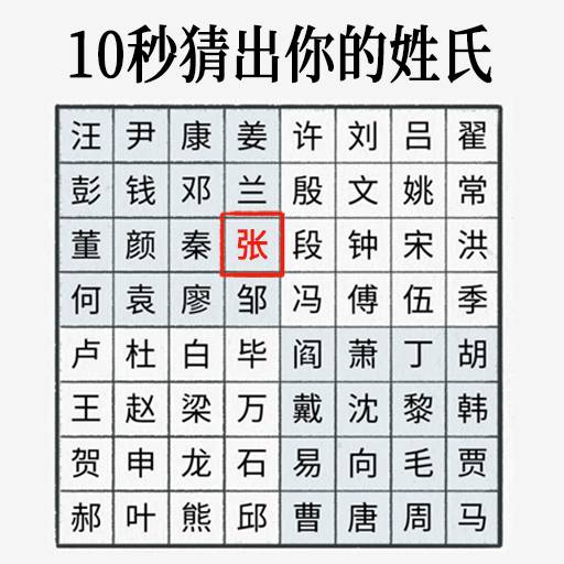 推理大王-文字烧脑游戏-推理大王-文字烧脑游戏v1.0安卓版APP下载