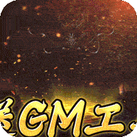 烈焰雄心（GM工具刷充）-烈焰雄心（GM工具刷充）v2.3.6安卓版APP下载