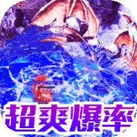 猎魔无双（冰雪超爆神器）-猎魔无双（冰雪超爆神器）v1.0.3安卓版APP下载