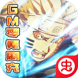 超兽武装(GM零氪刷充)-超兽武装(GM零氪刷充)v1.0安卓版APP下载