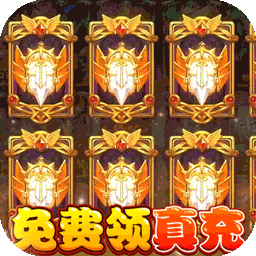 泰利的魔法旅途（BT-送无限充抽）-泰利的魔法旅途（BT-送无限充抽）v1.0安卓版APP下载