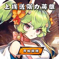 魔龙之怒（GM海克斯科技）-魔龙之怒（GM海克斯科技）v1.0安卓版APP下载