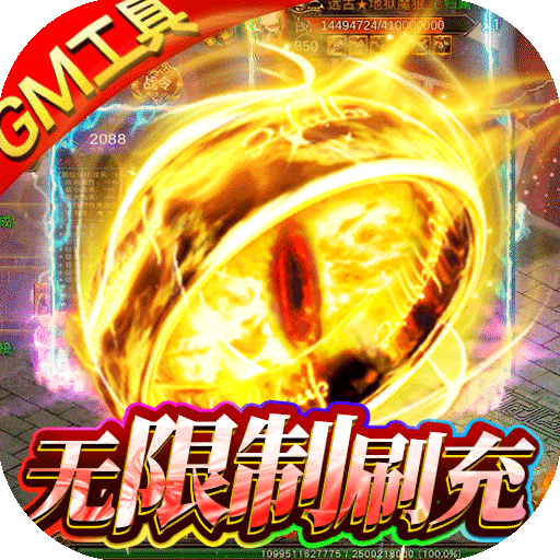 铁血荣耀（GM免费直充）-铁血荣耀（GM免费直充）v1.0.0安卓版APP下载