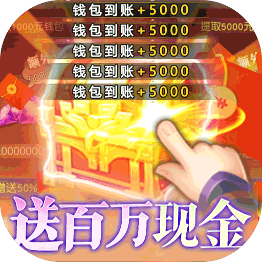 白蛇仙劫（BT-GM免费直充）-白蛇仙劫（BT-GM免费直充）v22112419140358.140361安卓版APP下载