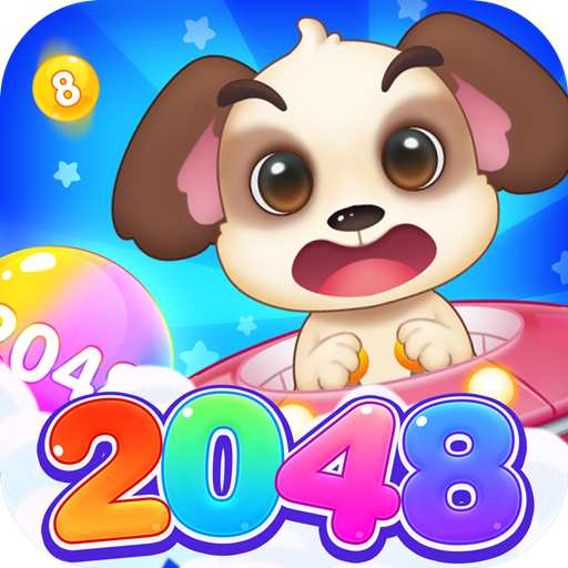 荣耀2048-荣耀2048v1.0.7安卓版APP下载