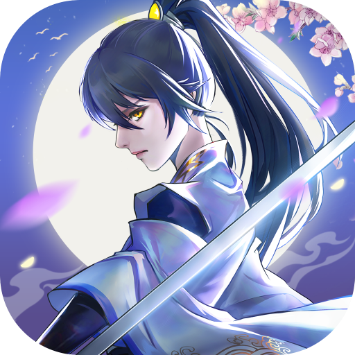 天剑奇缘-天剑奇缘v1.0.0安卓版APP下载