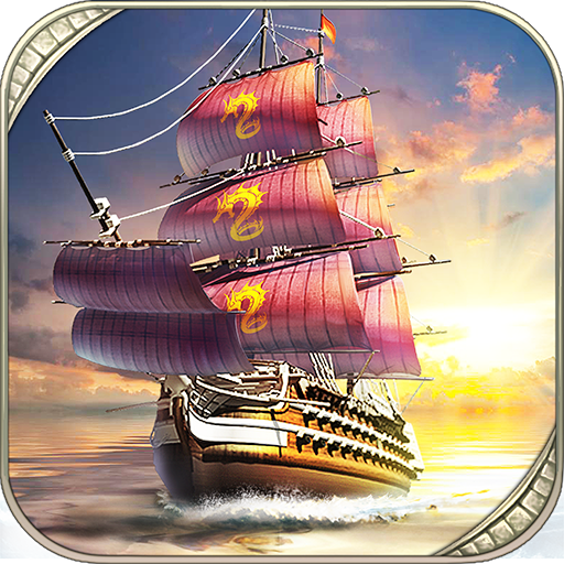 航海霸业（怒海狂涛）-航海霸业（怒海狂涛）v2.7.102安卓版APP下载