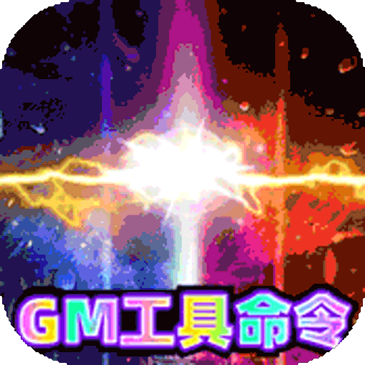 魔英崛起（满V科技刷充）-魔英崛起（满V科技刷充）v1.0.0安卓版APP下载