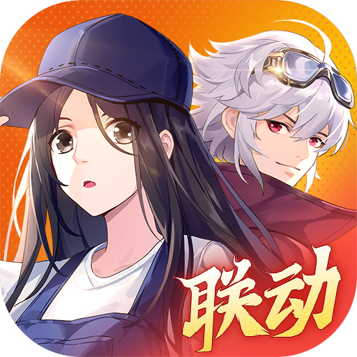 勇者与远征-勇者与远征v10.15安卓版APP下载